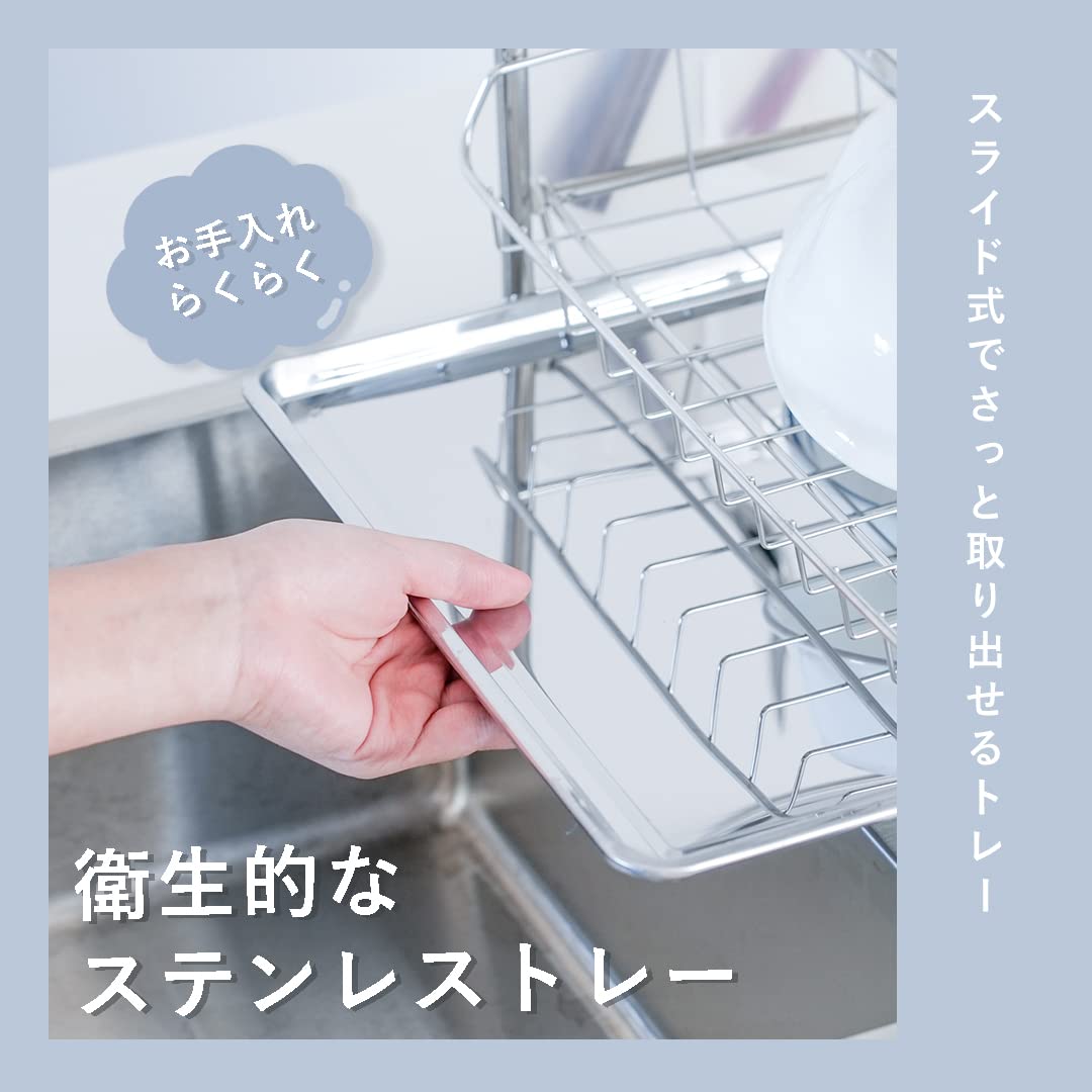 Amazon.co.jp: エマーブル 3段式 水切りバスケット H-6144 : ホーム